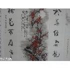 梅花中堂对联 写意梅兰竹菊 欧阳堡作品 类别: 写意梅兰竹菊