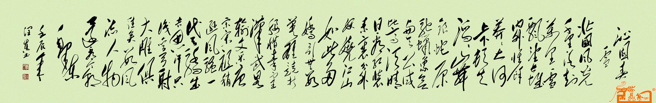 远观、近看、放大 ！请转动鼠标滑轮欣赏